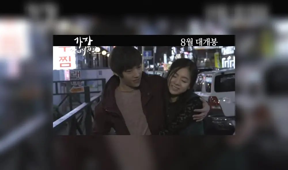 Woo Do Hwan, rose motel