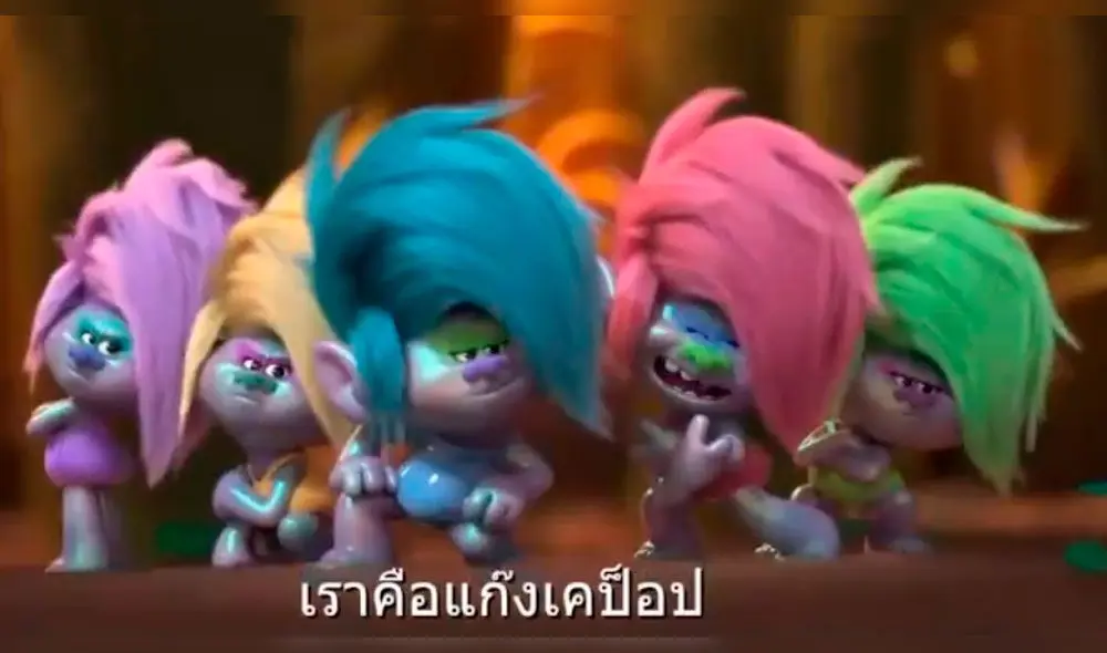 Red Velvet en "Trolls World Tour": Yeri, Irene, Wendy, Seulgi y Joy son presentadas como la 'Kpop gang'. Red Velvet en "Trolls World Tour": Yeri, Irene, Wendy, Seulgi y Joy son presentadas como la 'Kpop gang'.