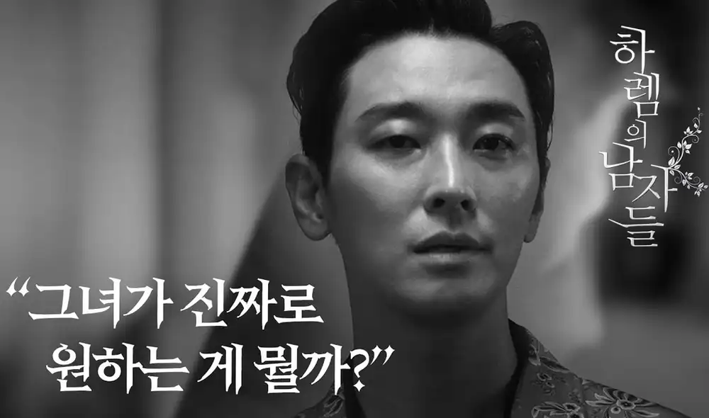 Desliza para ver más fotos de Seo Ye Ji y Joo Ji Hoon en Men of harem. Foto: Series Naver