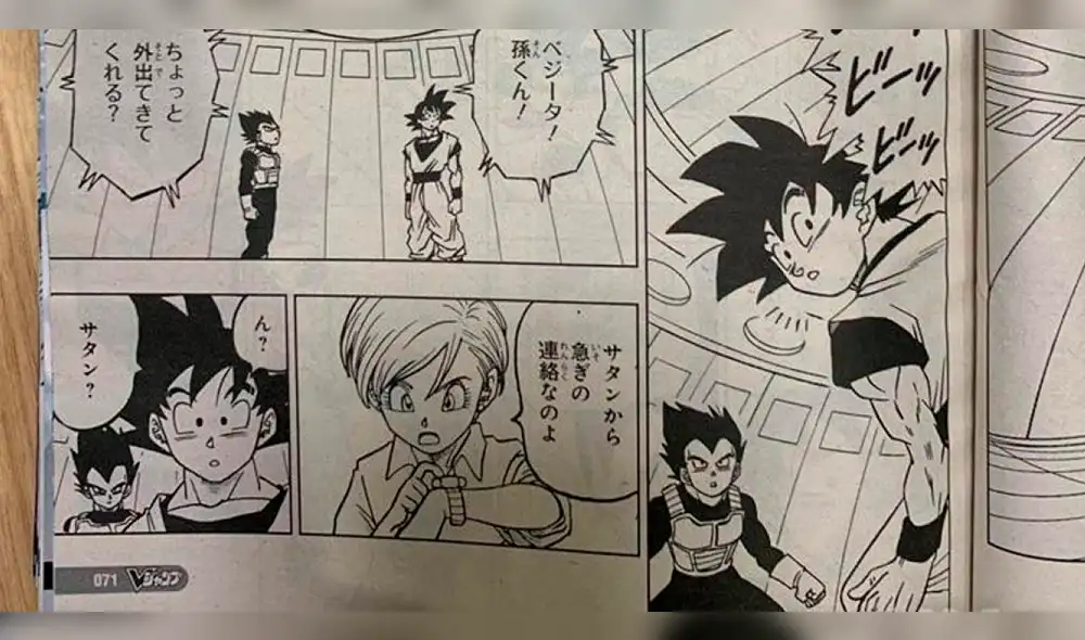 Dragon Ball Super: primeras imágenes revelan importancia de Majin Buu en nueva saga