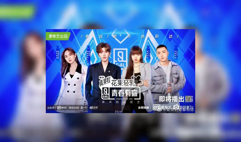 Carteles originales de Youth With You: Ella fue relegada y LISA aparecía en la parte principal.