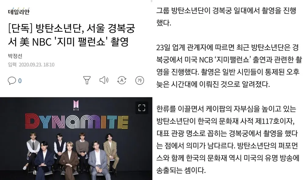 BTS, The tonight show Jimmy Fallon, Palacio Gyeongbokgung