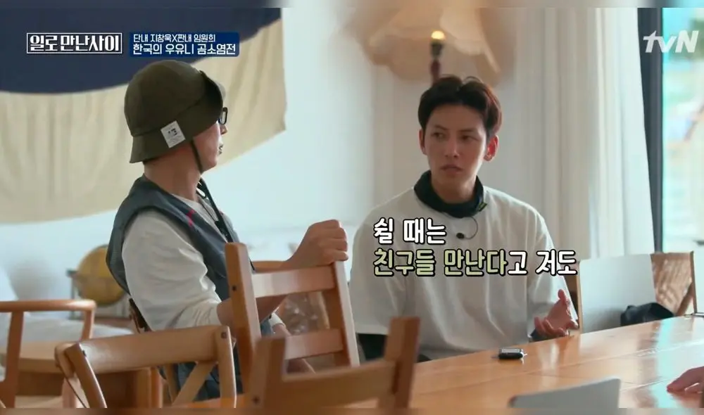 Ji Chang Wook confesó tener baja autoestima Ji Chang Wook confesó tener baja autoestima