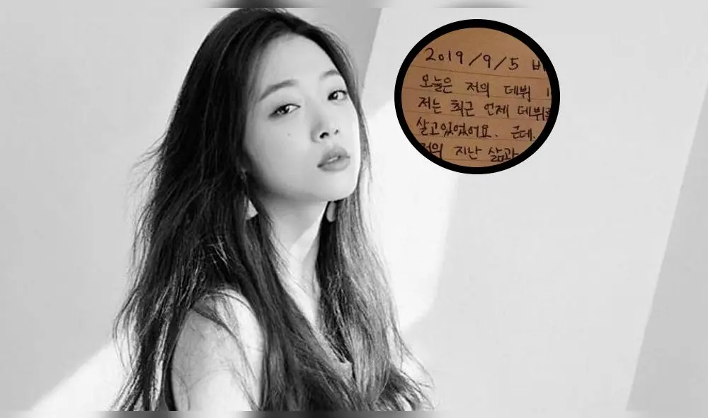 ¿Sulli dejó una carta antes de morir? ¿Sulli dejó una carta antes de morir?