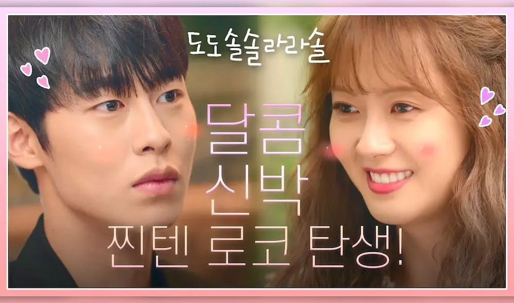 Do Do Sol Sol La La Sol