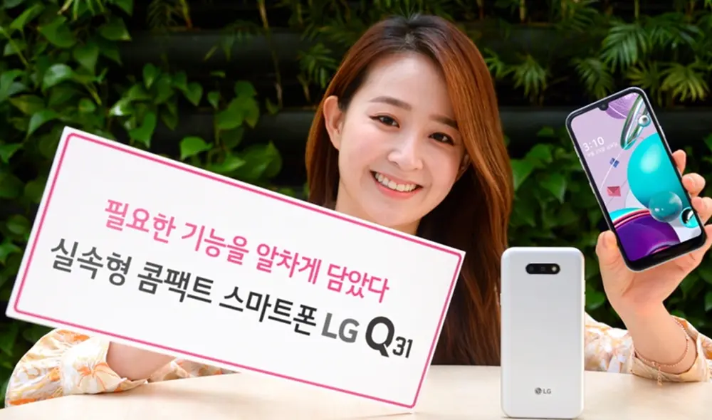 Lanzamiento oficial en Corea del Sur del nuevo LG Q31. | Foto: LG Lanzamiento oficial en Corea del Sur del nuevo LG Q31. | Foto: LG