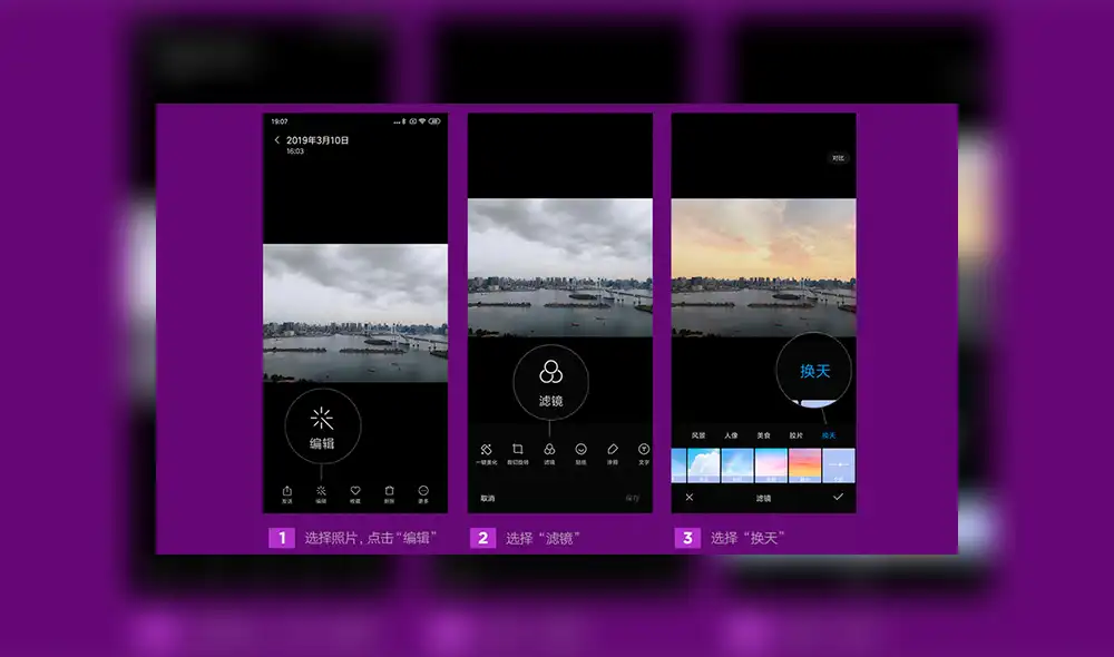 Xiaomi lleva funciones fotográficas el Mi CC9 a nuevos modelos.