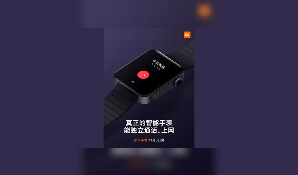 Xiaomi presenta imágenes oficiales de su próximo Xiaomi Watch.