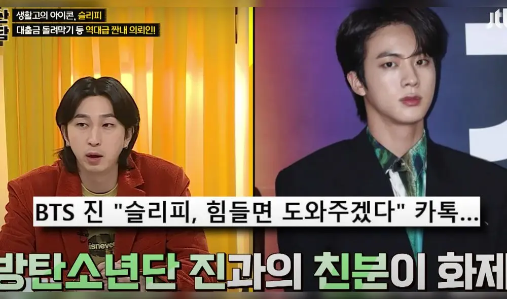 Deslice para ver más fotos de Sleepy hablando sobre Jin de BTS.