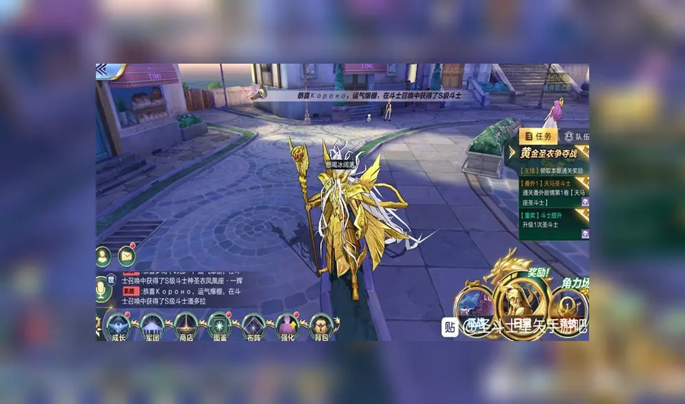 Desliza para ver cómo lucirá el caballero de Ofiuco en el videojuego. Foto: Saint Seiya Yours Ever - SSYE / Facebook) Desliza para ver cómo lucirá el caballero de Ofiuco en el videojuego. Foto: Saint Seiya Yours Ever - SSYE / Facebook)