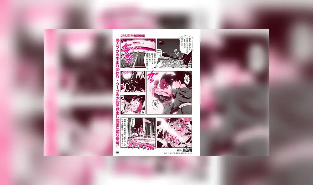 Estas son las primeras imágenes del cómic de Dragon Ball GT. Foto: Difusión Estas son las primeras imágenes del cómic de Dragon Ball GT. Foto: Difusión