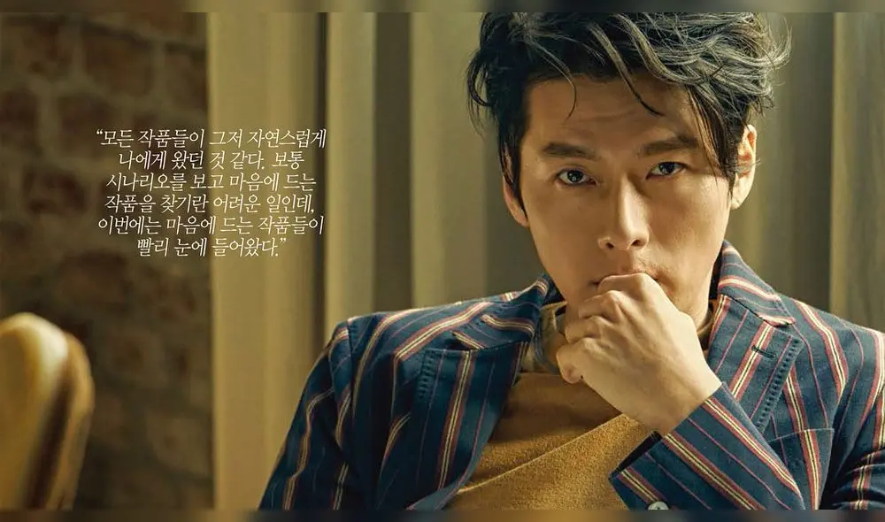 Todo sobre la nueva película del actor de doramas, Hyun Bin. Créditos: Arena Korea