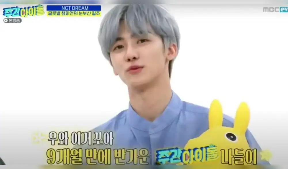 Desliza para ver más fotos de Jaemin de NCT Dream y Eunhyuk de SUPER JUNIOR en Weekly idol. Desliza para ver más fotos de Jaemin de NCT Dream y Eunhyuk de SUPER JUNIOR en Weekly idol.