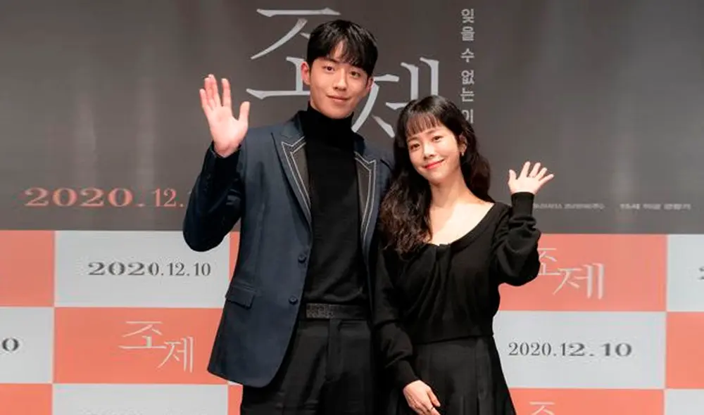Desliza para ver más fotografías de Nam Joo Hyuk en la conferencia de prensa de Josee. Foto: Warner Bros. Korea