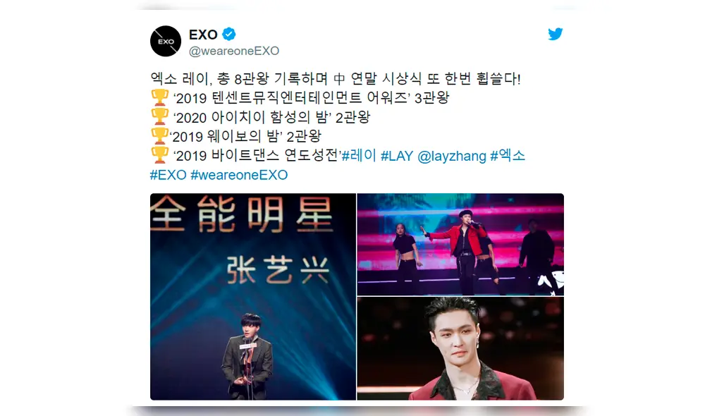 EXO: La cuenta de Twitter del grupo publicó la lista de los premios que recibió el artista chino.