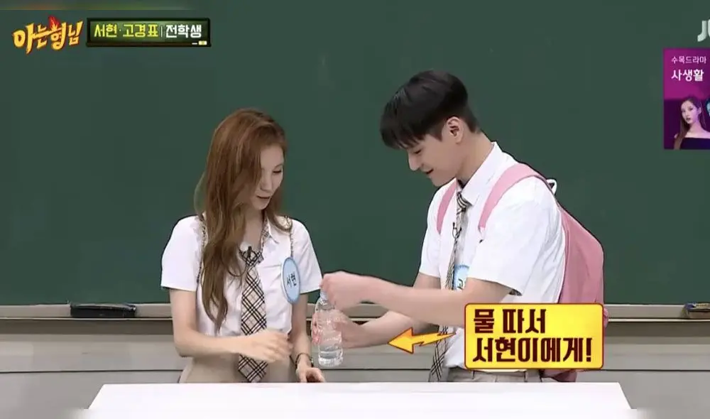 Desliza para ver más sobre el performance de Seohyun de SNSD con "How you like that" de BLACKPINK en Knowing bros. Créditos: JTBC