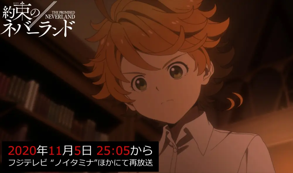 Mira aquí el más reciente adelanto de la segunda temporada de Yakusoku no Neverland. Foto: CloverWorks