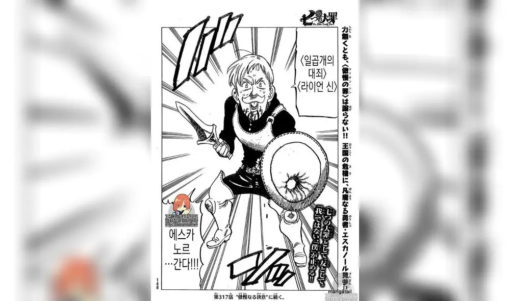 Nanatsu No Taizai 316 Nanatsu No Taizai 316