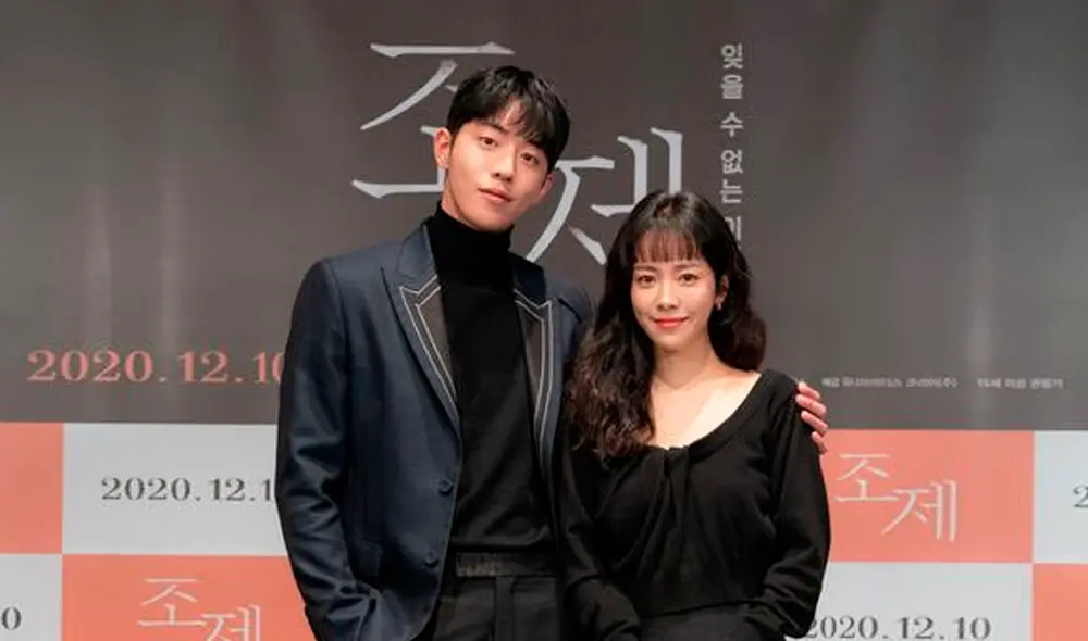 Desliza para ver más fotografías de Nam Joo Hyuk en la conferencia de prensa de Josee. Foto: Warner Bros. Korea