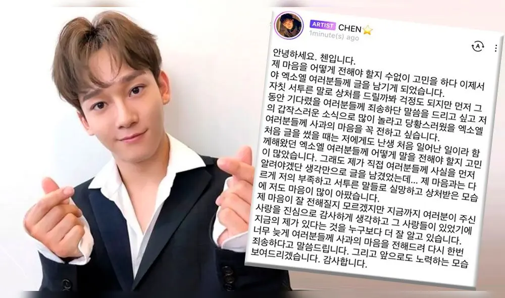 Chen envía carta a fans de EXO. Chen envía carta a fans de EXO.