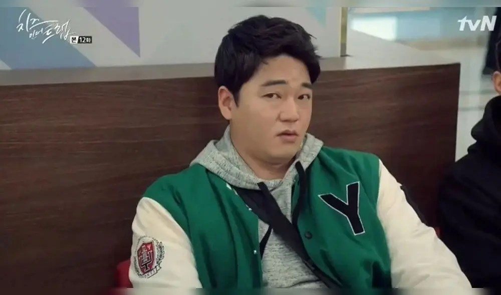 Moon Ji Yoon en el dorama Cheese in the trap. Moon Ji Yoon en el dorama Cheese in the trap.