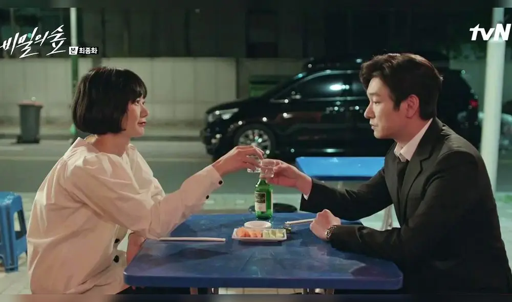 Stranger 2, Secret forest 2