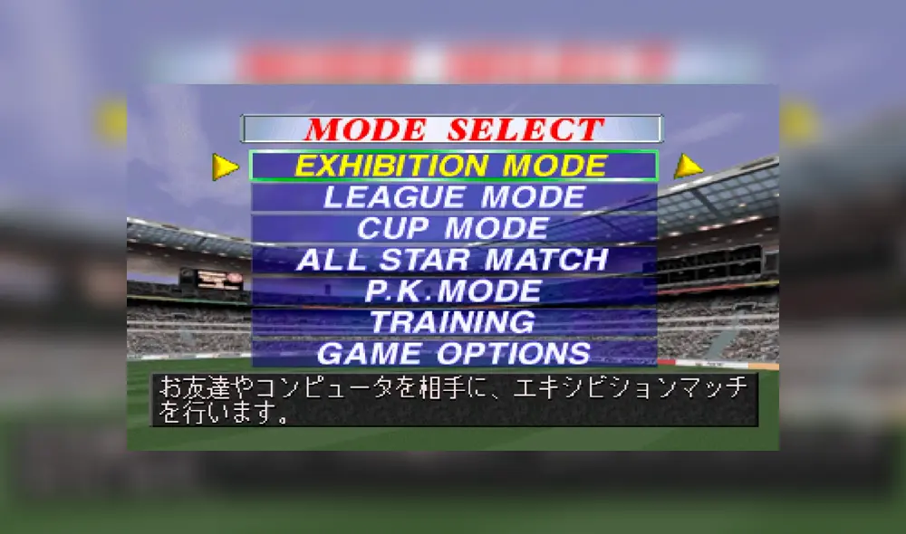 Sin embargo, casi todos preferían jugar la versión japonesa por unas cuantas razones. Imagen: Konami.