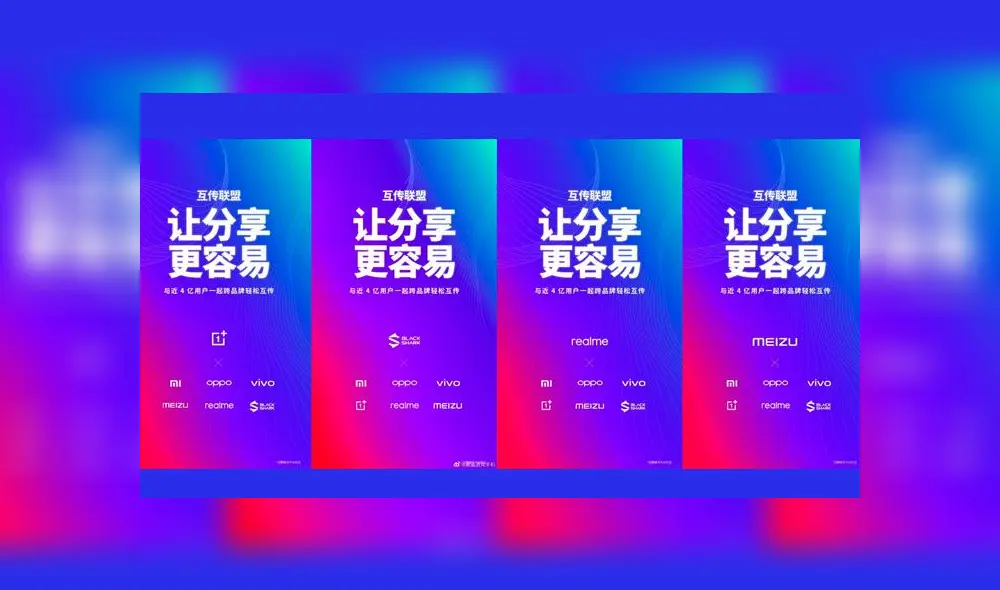 Es una gran noticia para Xiaomi, Vivo y OPPO que otras compañías como OnePlus, realme, Black Shark y Meizu se unan a ellos. Es una gran noticia para Xiaomi, Vivo y OPPO que otras compañías como OnePlus, realme, Black Shark y Meizu se unan a ellos.