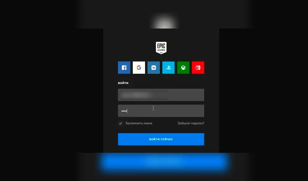El problema no permite siquiera conectarse a tu cuenta de Epic Games. El problema no permite siquiera conectarse a tu cuenta de Epic Games.