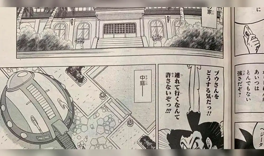 Dragon Ball Super: revelan impresionante imagen del nuevo enemigo en la próxima saga [FOTOS]