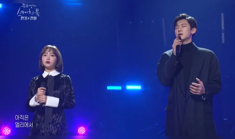 Punch y Chanyeol interpretan "Stay With Me" del dorama Goblin. Punch y Chanyeol interpretan "Stay With Me" del dorama Goblin.