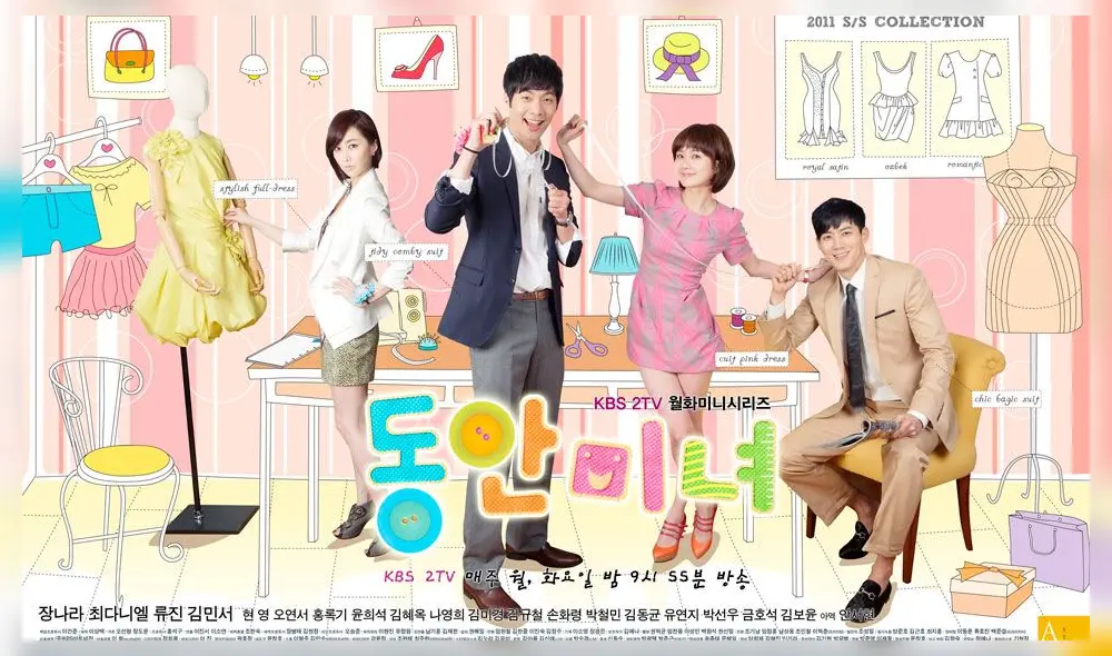 Baby-Faced Beauty es un dorama del 2011, protagonizado por Jang Na Ra, Choi Daniel y Ryu Jin.
