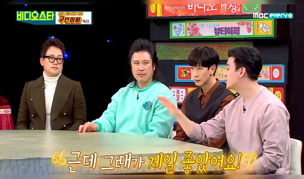 Eli ex de U-KISS en "Radio Star" Eli ex de U-KISS en "Radio Star"