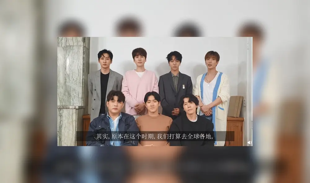 SUPER JUNIOR anunciando postergación de sus eventos alrededor del mundo. Foto: Sina.