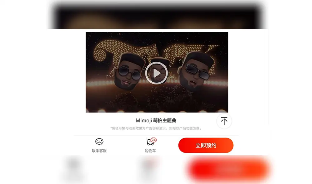 Se incluyó publicidad de Apple para anunciar los nuevos MiMoji de Xiaomi.