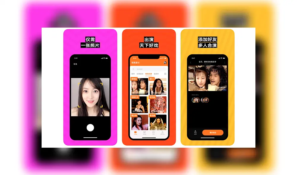 Nueva app te permite aparecer en tus películas favoritas.