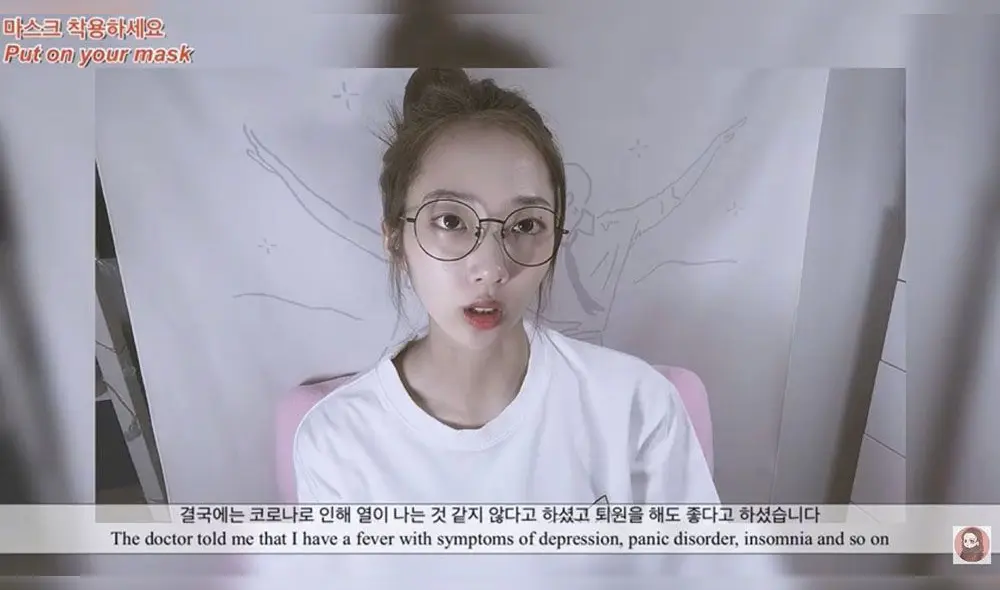 Minah reveló sus problemas de depresión y ataques de pánico en sus redes sociales. En ellas argumentó que fue resultado del bullying vivido durante su tiempo en ILUV. Minah reveló sus problemas de depresión y ataques de pánico en sus redes sociales. En ellas argumentó que fue resultado del bullying vivido durante su tiempo en ILUV.