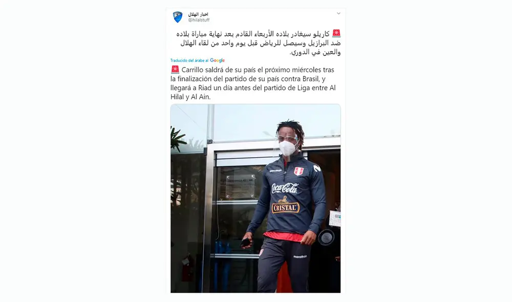 André Carrillo: en Arabia resaltaron el doblete del peruano ante Paraguay