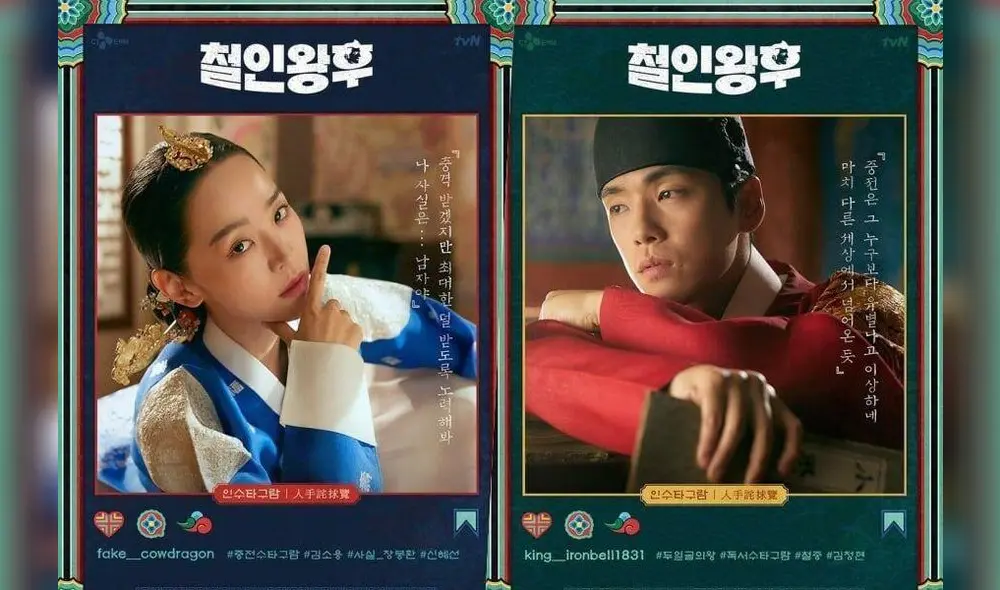 Shin Hye Sun y Kim Jung Hyun en imagen póster promocional de Mr. Queen. Foto: tvN Shin Hye Sun y Kim Jung Hyun en imagen póster promocional de Mr. Queen. Foto: tvN