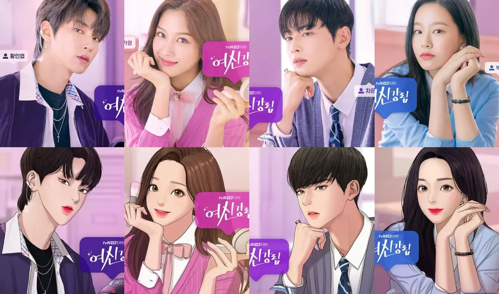 El drama True beauty tiene como fecha de estreno el 2 de diciembre por tvN. Foto: Composición LR / tvN