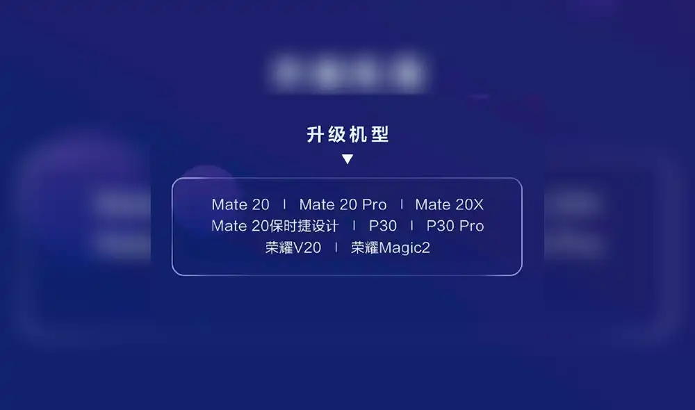 Huawei: estos son los primeros teléfonos que recibirán la actualización a Android Q