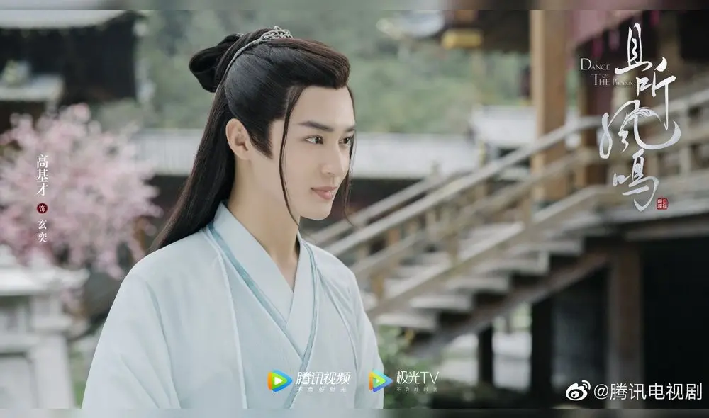 Dance of the phoenix