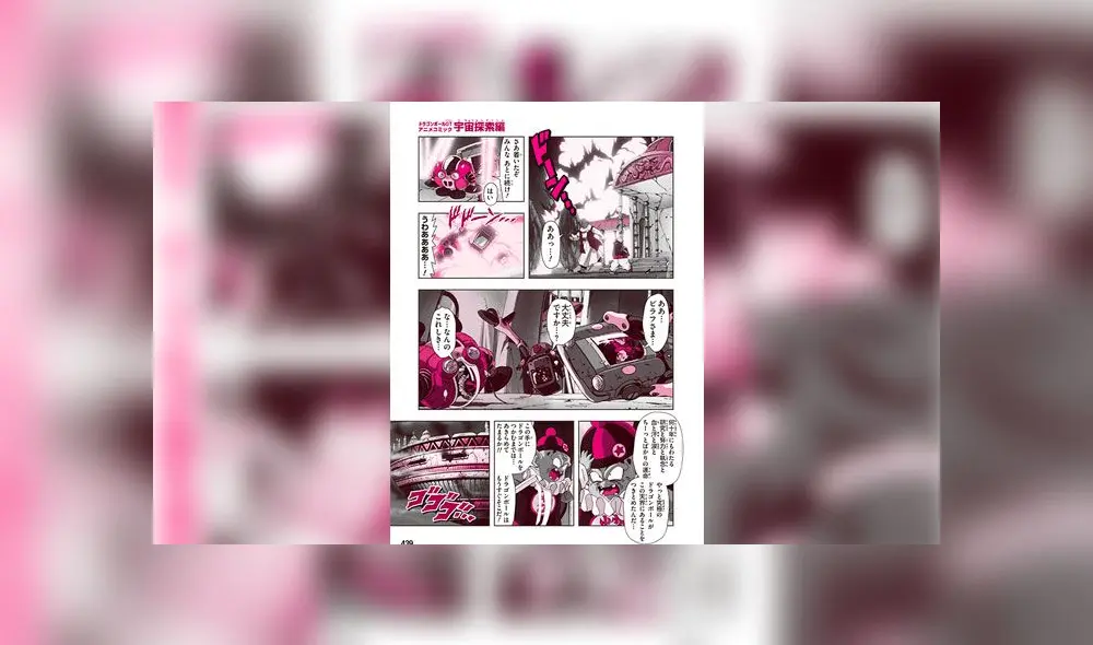 Estas son las primeras imágenes del cómic de Dragon Ball GT. Foto: Difusión Estas son las primeras imágenes del cómic de Dragon Ball GT. Foto: Difusión