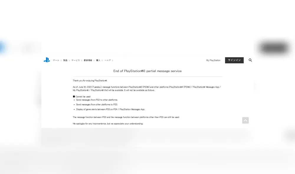 Sony anunció el fin de un servicio de PS3, separándolo de todo su ecosistema.