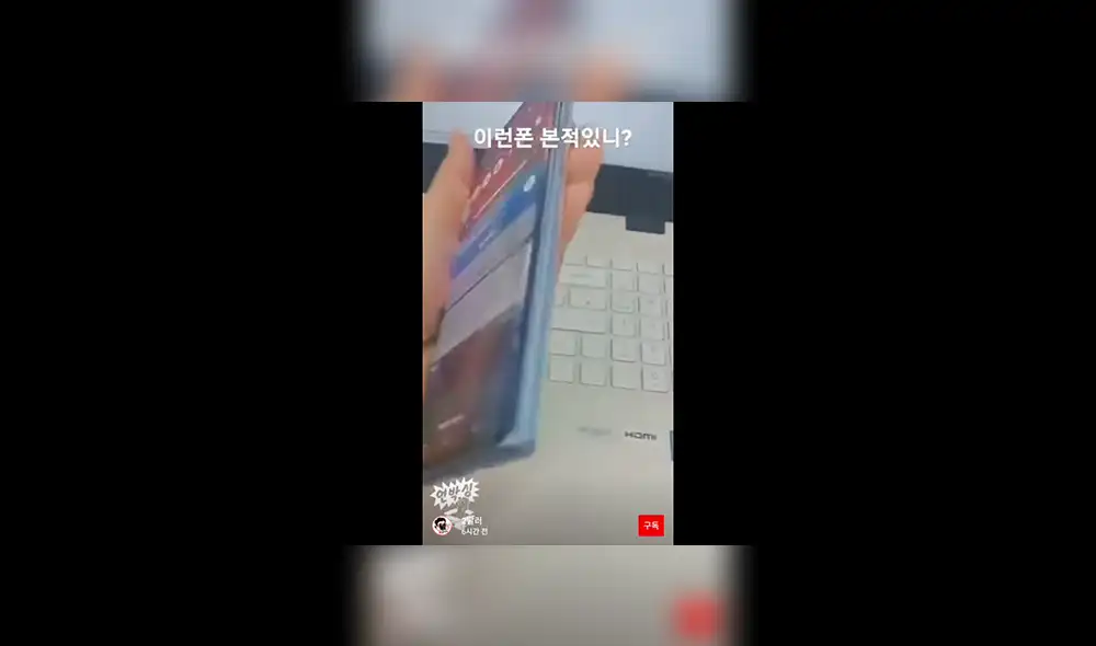 Aún no se conocen las características técnicas de este LG Wing. Foto: Fold Universe.