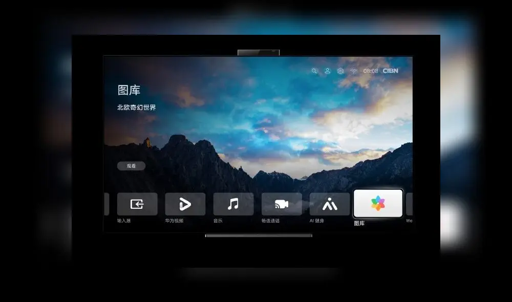El Huawei Vision X65 destaca por la inclusión de un panel OLED.