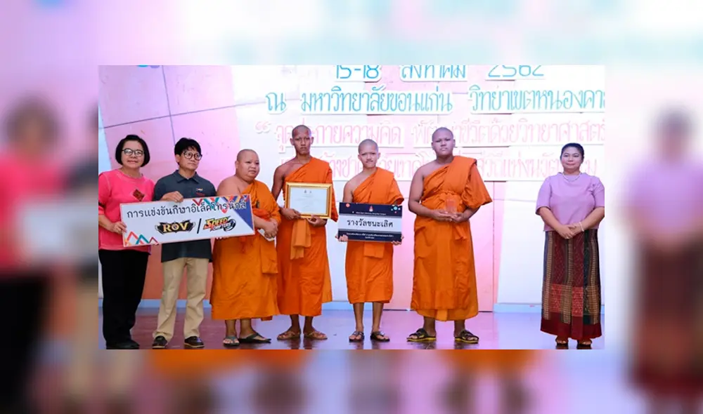 Monjes budistas ganan torneo de Esports