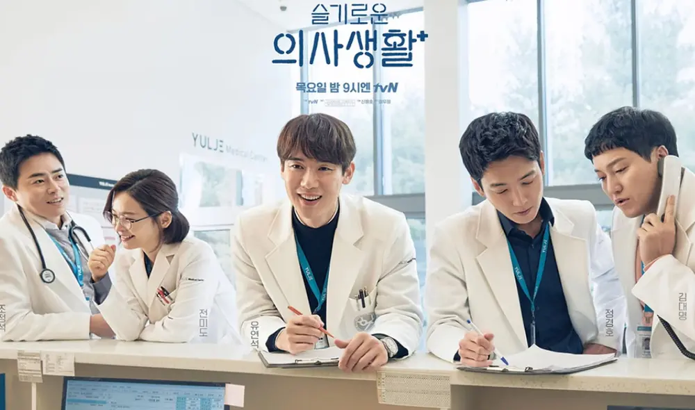 Desliza para ver más banners publicitario del drama Hospital playlist. Foto: tvN Desliza para ver más banners publicitario del drama Hospital playlist. Foto: tvN