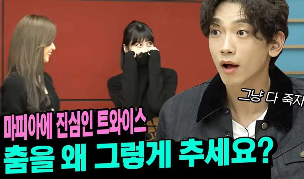 Reacción de Rain al enterarse que Momo de TWICE era su fanática. Foto: Captura YoUTube