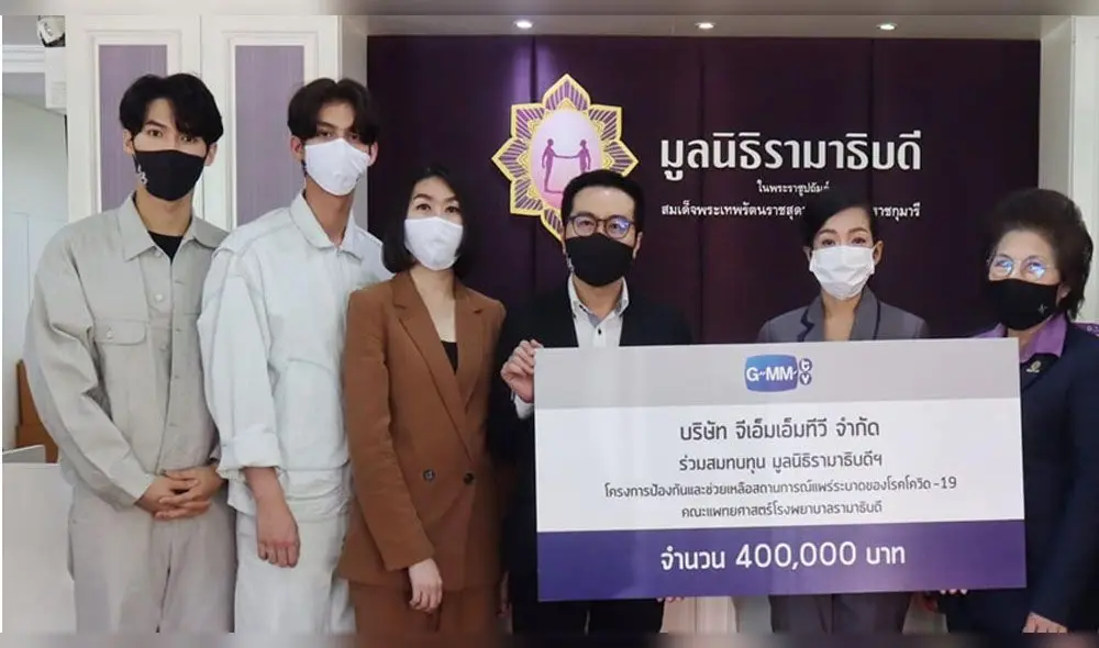 La donación de Bright Vachirawit y Win Metawin para la lucha contra la COVID-19. Créditos: GMM